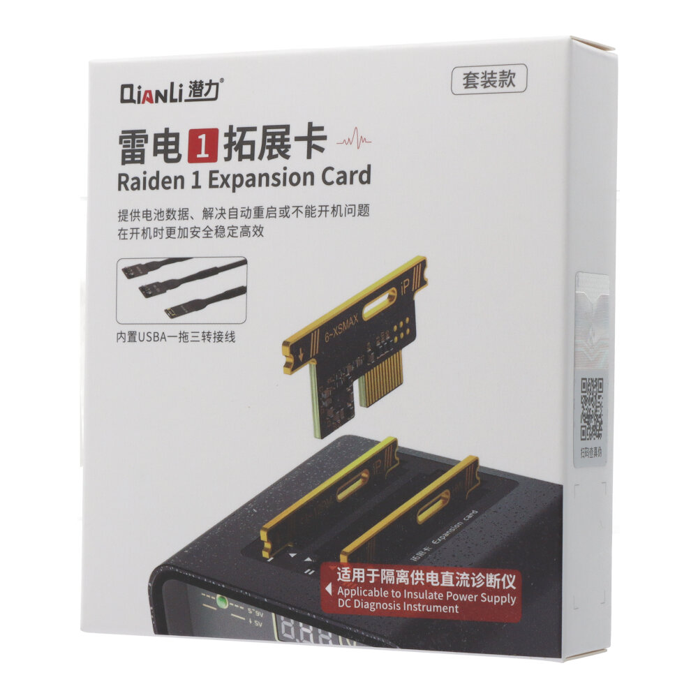 Qianli-LT1-Insulate-Power-Supply-Expansion-Card-2