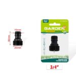 KMT Σύνδεσμος Βρύσης με Αντάπτορα για Λάστιχο Νερού 36 Χιλιοστών - Faucet Connector