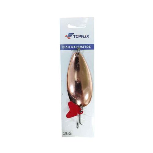 Τεχνητό Δόλωμα Κουταλάκι Ψαρέματος 26g – Fishing Spoon Lure