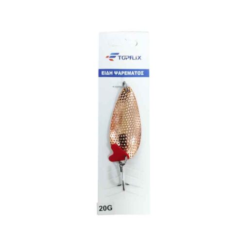 Τεχνητό Δόλωμα Κουταλάκι Ψαρέματος 20g – Fishing Spoon Lure