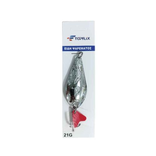 Τεχνητό Δόλωμα Κουταλάκι Ψαρέματος 21g – Fishing Spoon Lure