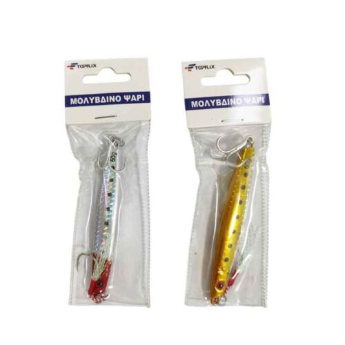 Τεχνητό Δόλωμα Ψάρι 50g – Fishing Lure