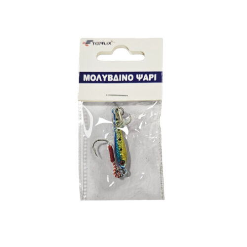 Topflix Μολυβένιο Ψάρι Τεχνητό Δόλωμα 5gr - Lead Fish Artificial Lure