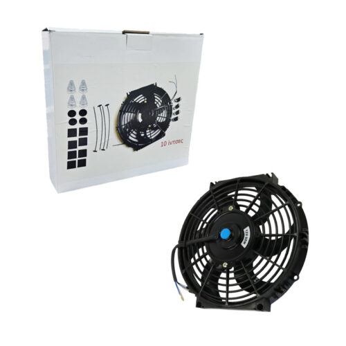 Βεντιλατέρ Ψυγείου Αυτοκινήτου 29cm 10'' 12V 80W - Car Radiator Fan