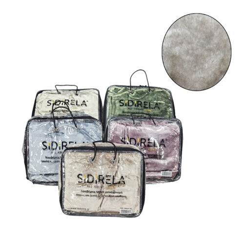 Sidirela Κουβέρτα Μονόχρωμη MINK 160x220cm - MINK Monochrome Blanket