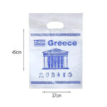 Πλαστική σακούλα δώρου 100τμχ - Plastic present bag Greece
