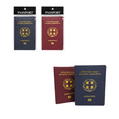Θήκη Διαβατηρίου -  Passport Holder