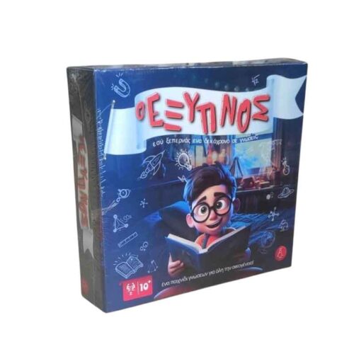 Επιτραπέζιο Παιχνίδι Γνώσεων “Ο Έξυπνος” #0113 - Board game