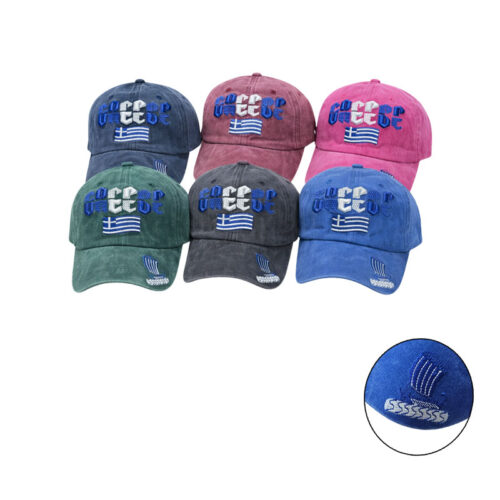 Καπέλο Τζόκεϊ με Κέντημα και Ελληνική Σημαία Greece - Embroidered Baseball Cap