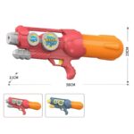 Νεροπίστολο - Water Gun